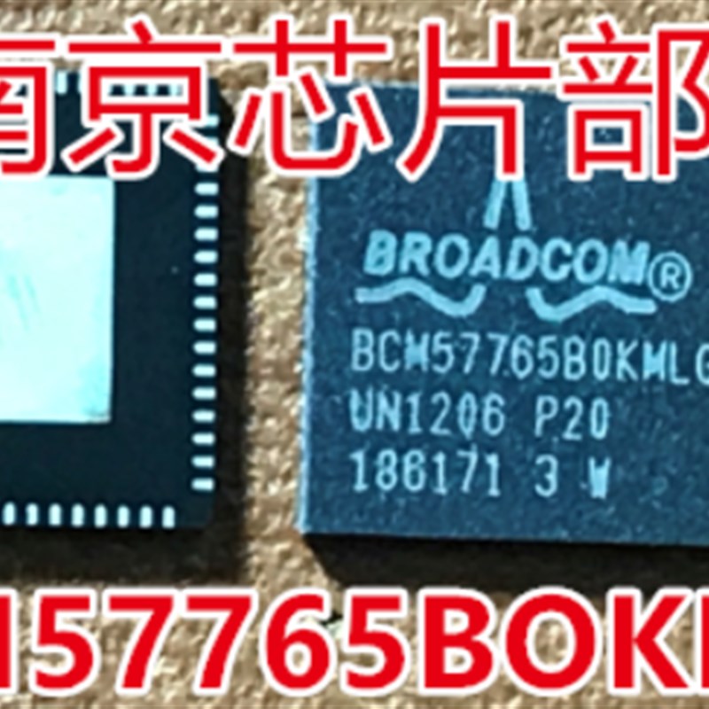 速发M57767BOK6 M557G5B0KG  可直拍!