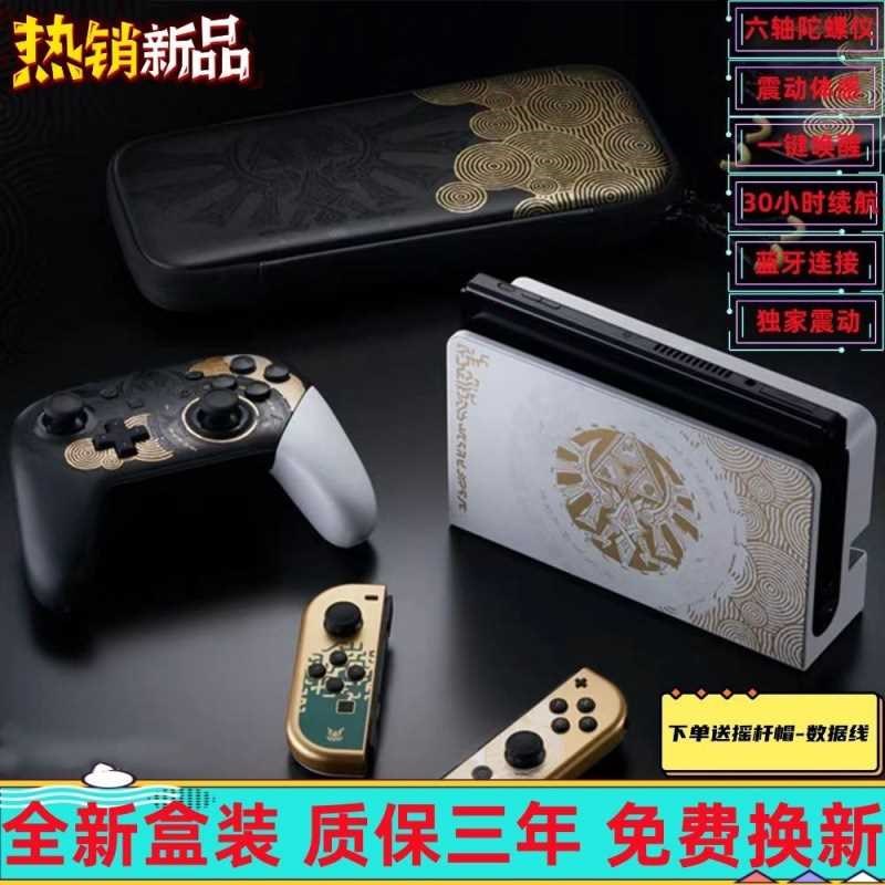 速发日版机  国之 王泪电脑