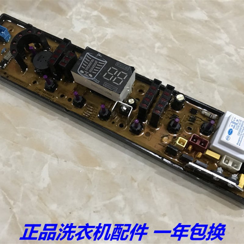 速发吉德洗B机电Q板1121042 X脑B75-7578 XQ衣0-1278 QS42-1FB