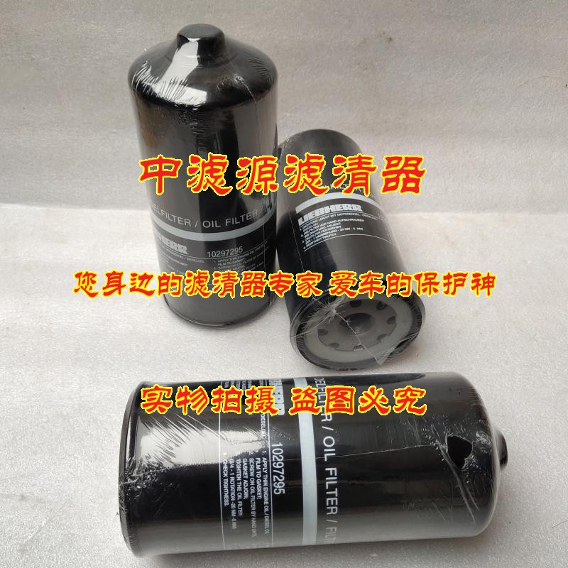 速发102725机芯 适用利勃016 R4 R44 54挖掘滤R010R77