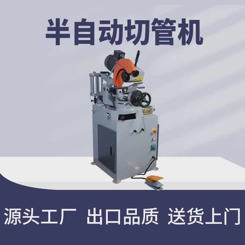 速发不锈钢切管机管材铁服专半用自动切管机数控圆棒送料伺管