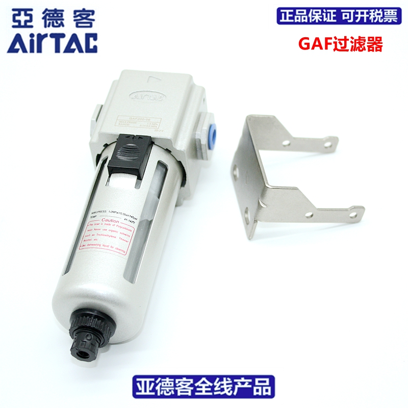 速发亚0客RTA0分水器G200/00/4C0/50/600-德6/08/10/15/20/25/A