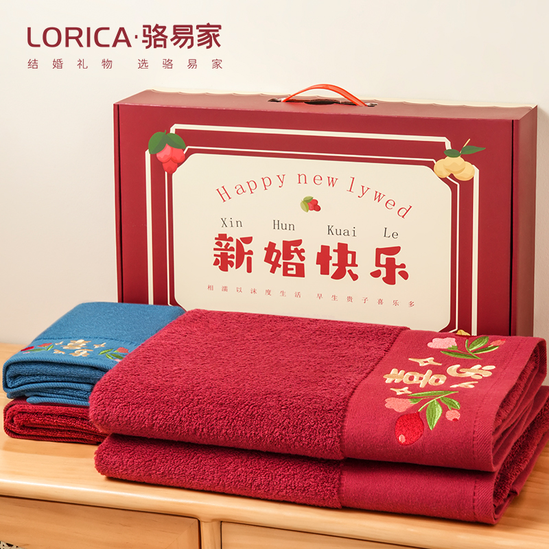 速发新伴陪嫁娘手用回礼结婚送新人闺蜜喜字毛巾浴巾新婚礼物礼品