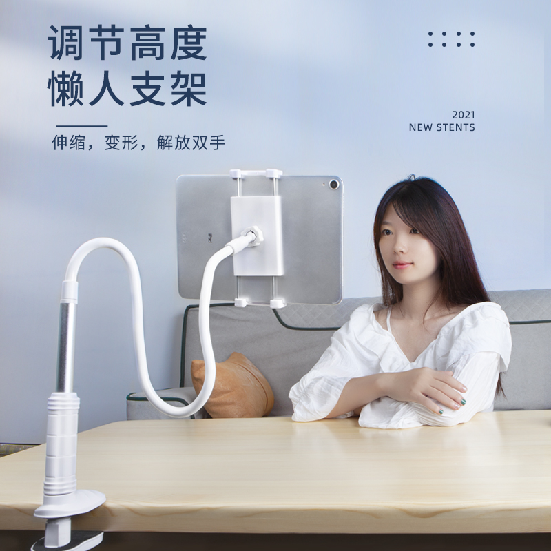 速发手机桌面支架床头伸缩软管平板脑电懒人支撑架多功能直合播金