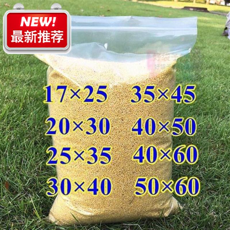 速发旅袋包装保鲜衣服密封袋塑大大号小号加厚装被行子超料自封袋