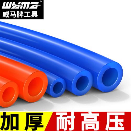 速发pu透明管气动气管空压机气泵耐高温高压软管8*5R/10*6.5mm