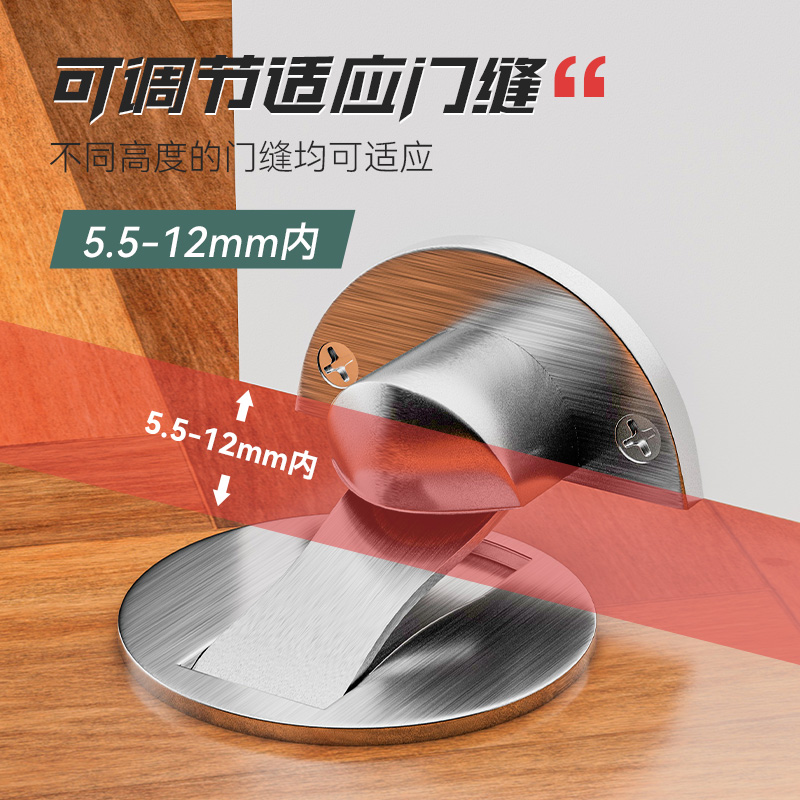 速发免打孔门吸家用地吸强磁防撞卫生间卧室门档门顶门碰门阻器吸