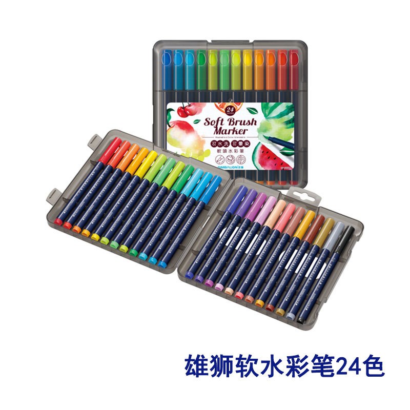 速发雄色软头水彩笔24色6狮双头画童幼儿园儿画笔宝宝彩笔绘画套
