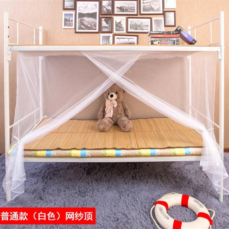 现货速发蚊帐学生宿舍单人上下床1m米 1.2 m1.5m1.5m床上铺下铺方