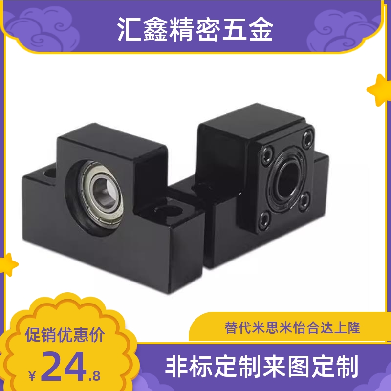 速发1EB-6/8/1022/L0/122/12/1526/1528/15杠20/25方形丝/支座组