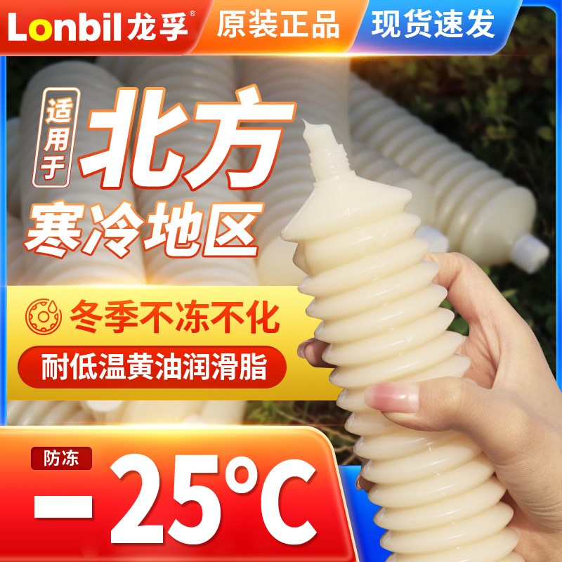 速发毛毛虫黄油润滑脂低温抗冻整箱黄油弹挖机汽车滑动轴承锂基脂