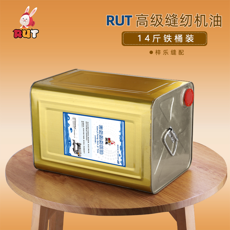 速发1脑斤缝纫桶装电动针车油大衣电4平车润滑油桶车油白油