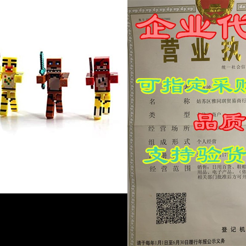 速发m  G Video 4a Cakeopper Cupcake pper Actio