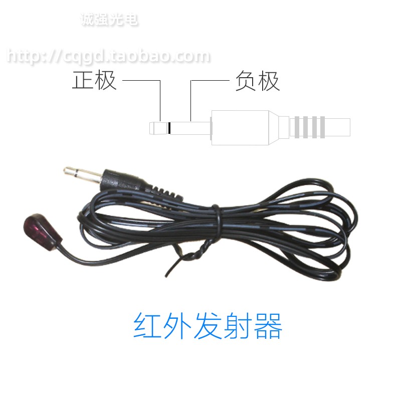 速发IR遥控发射线接收线 .5插头红外遥控转发器酒店共享