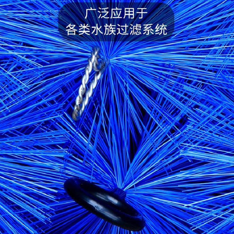 速发鱼池滤过毛刷藤钢材料滤材屋过滤箱锦鲤棉丝不锈钢环蓝