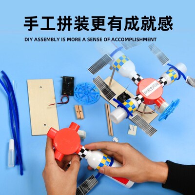 速发中国航天模型手工材料包神州火箭卫星太空文创幼儿园儿童宫空