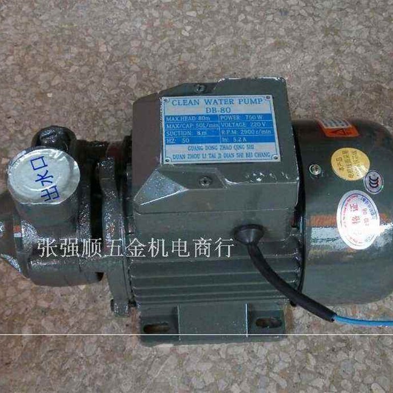 速发旋涡泵1/2db080 高压泵 高扬程离心泵 锅泵泵  单级旋涡炉 -.