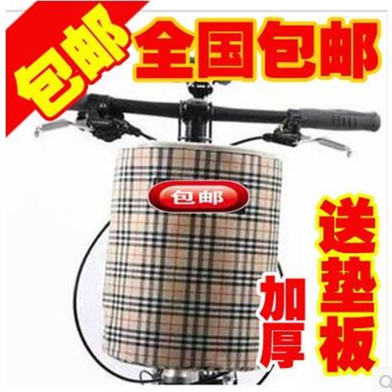 速发自子车车筐车篮布电动车前车筐帆行折叠车篓山地车挂篮单车菜