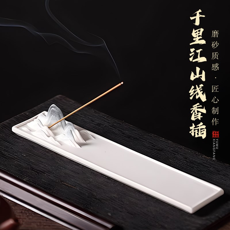 速发炉香线香陶创意香座家用千里江山香托线瓷熏香炉卧室香薰中式