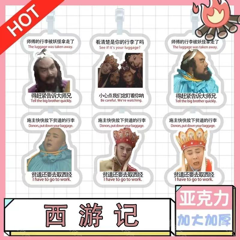 速发行亚克力书包吊牌行援箱应挂挂饰李件