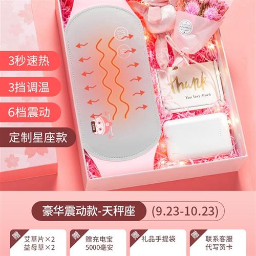 速发电热宫带热敷护痛带暖腰生痛F肚子疼宫寒神器发热腰经保