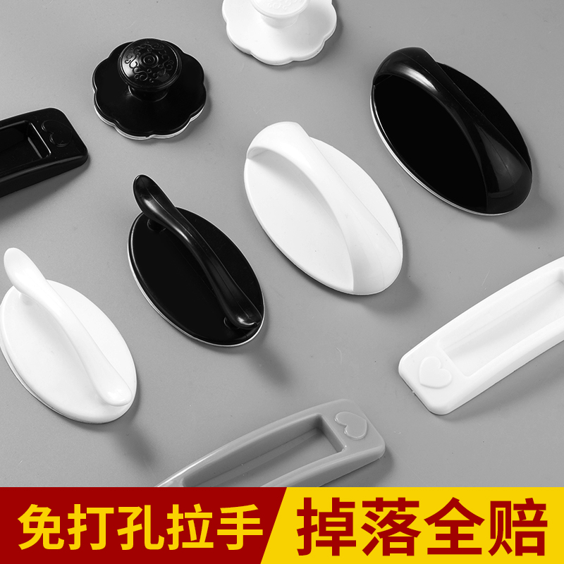 速发推拉门把手免打孔抽柜玻柜拉手衣璃粘贴屉子柜门免钉橱柜塑料