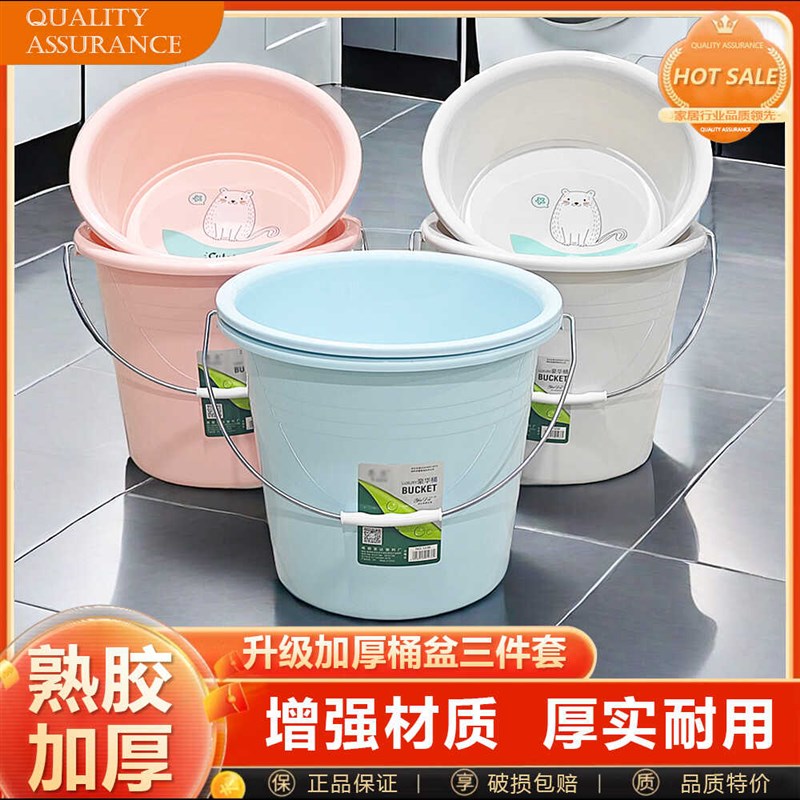 速发【】塑料水桶手舍加厚洗衣桶家用多功能储水洗圆形宿提桶衣桶