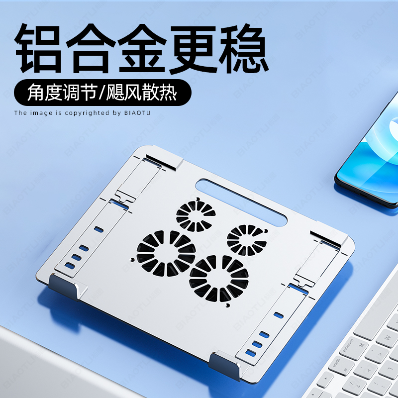 速发202M年新款托寸桌面本增高架散热器架子办公室2aookpro可升降
