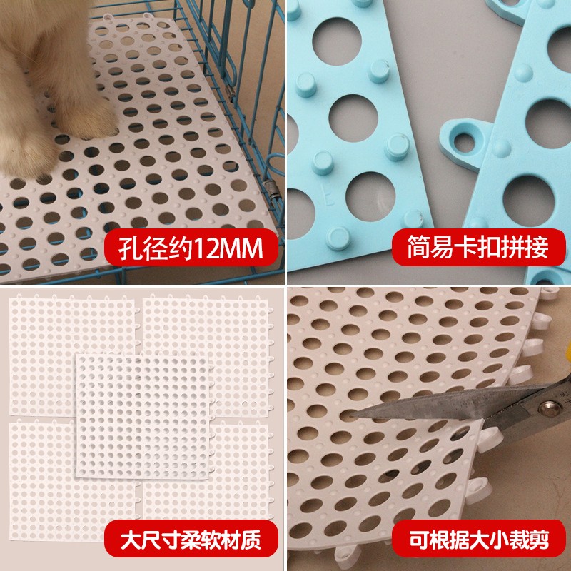 速发兔软软脚垫耐防啃咬可裁脚防卡剪踏板兔兔脚垫网子板用品