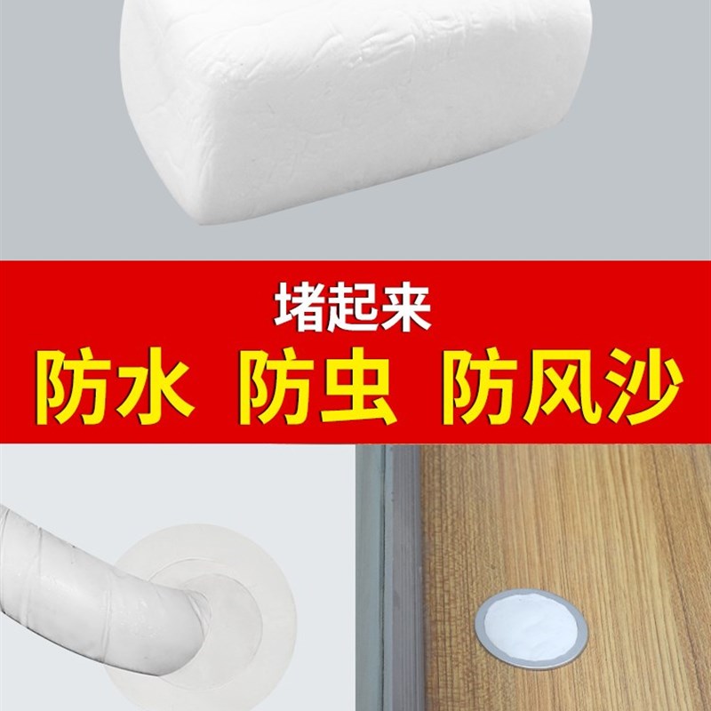 速发补墙膏墙面修补家用白色墙体墙壁窟窿内墙漆墙洞修复神器批土