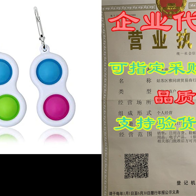 速发M (og Dimple yP2 Pa)hAti-Axiety Auti Had ys