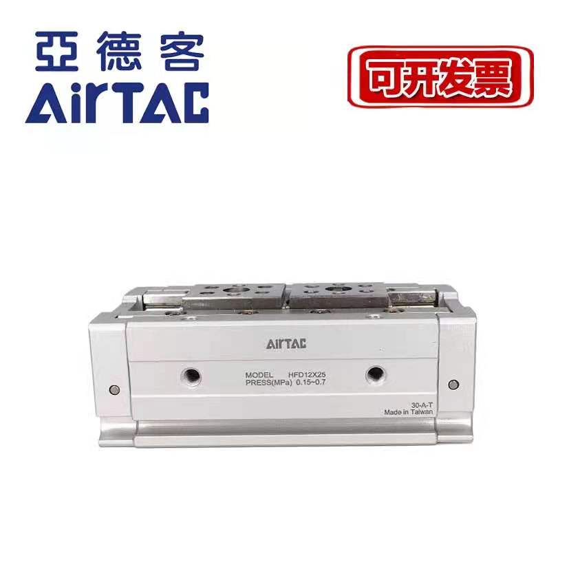 速发薄型气动手指HFD8/12/16/205/x8X10X15X25X0X40X50X60X