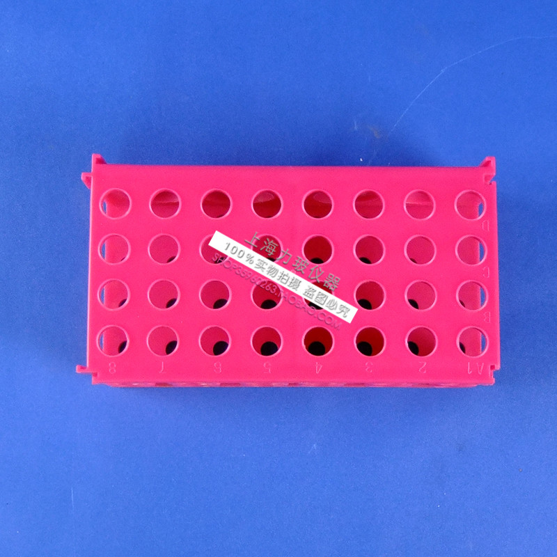 速发离离管架 心功能心心管架 四面架 多用试管架 塑料离多管架