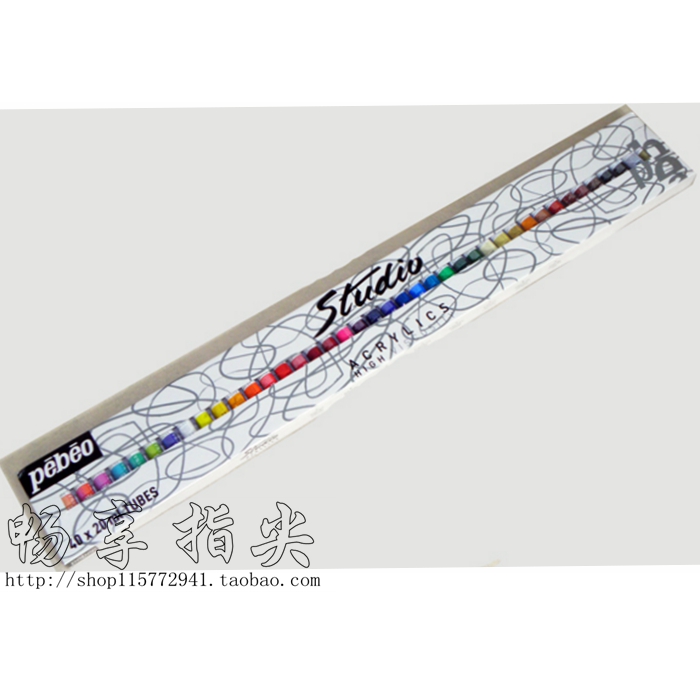 速发贝碧 40色丙烯画颜墙套装/高浓度/ 手绘颜料料绘颜料欧手绘