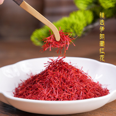 全红无黄根精选藏红花