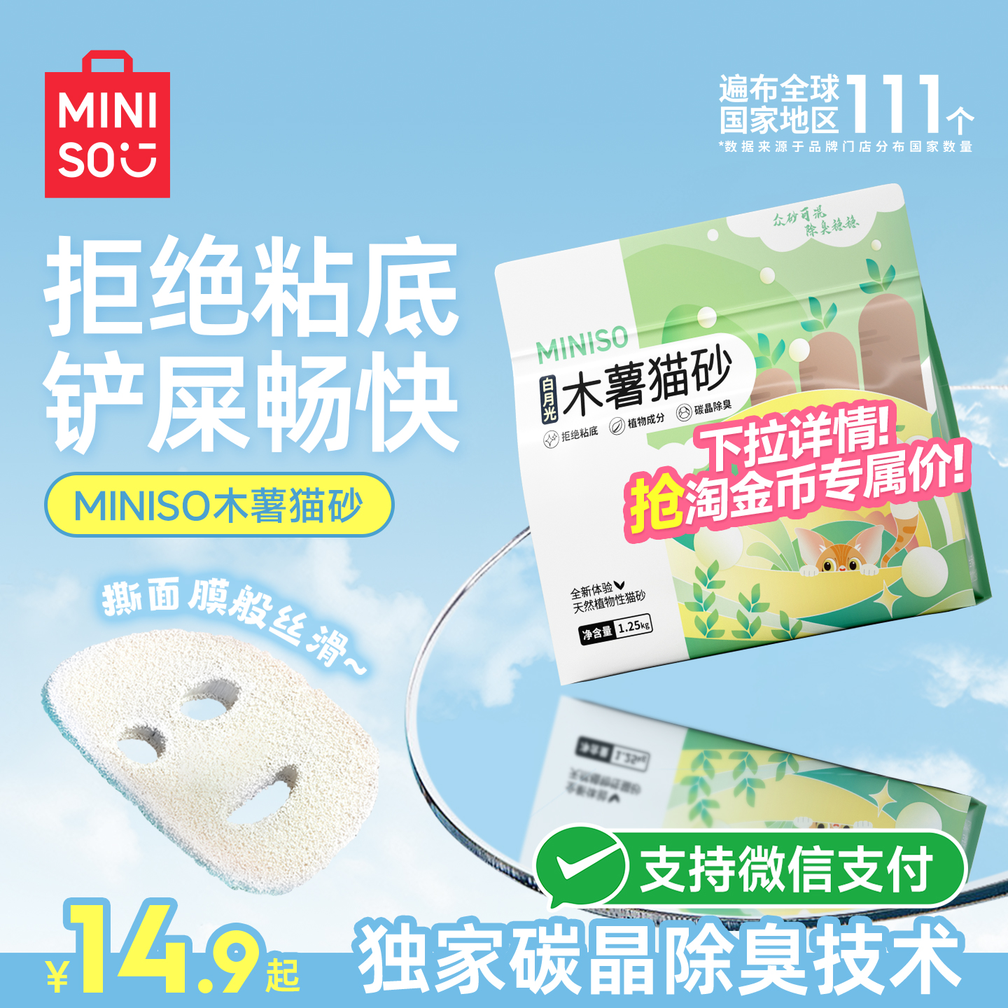 潮流精品，品质保证