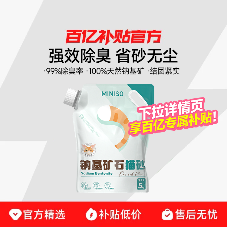 ���ڲ�����[618�ֻ�����]������Ʒ�ƻ���ɰ?��С�����¡���Ȼ�ƻ���ɰ5�� 1��  11.65Ԫ+1.25Ԫ�Խ��