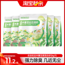 MINISO名创优品豆腐混合木薯猫砂除臭去尿味豆腐砂官方旗舰店 包邮