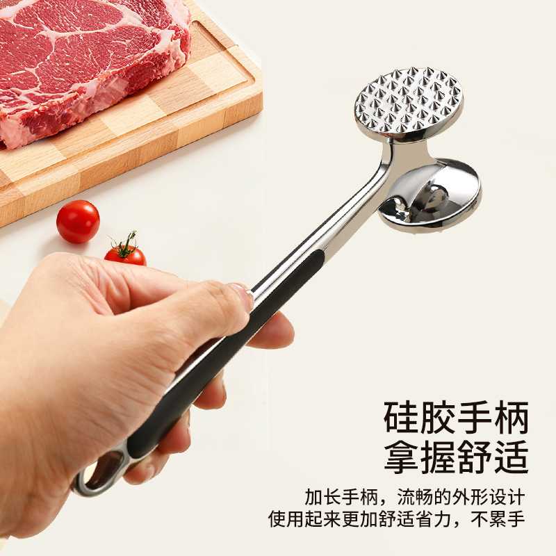 双面敲肉锤厨房牛排断筋嫩肉家用
