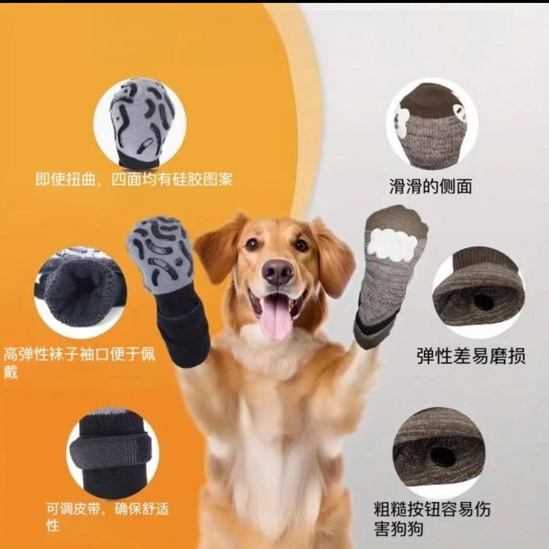 狗狗专用春夏防滑静音袜套|适配