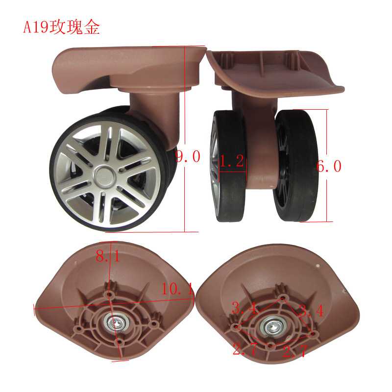 静音万向轮硅胶保护套加厚行李箱
