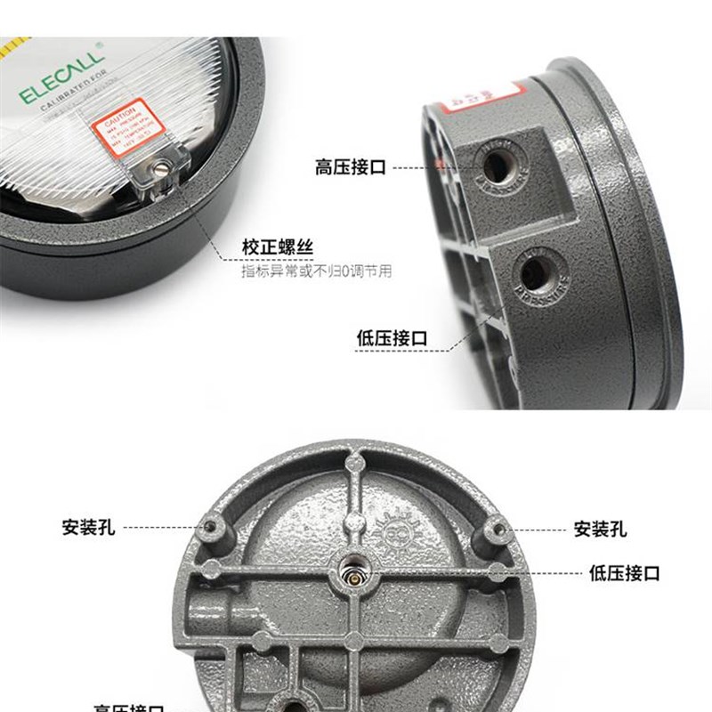 数显指针式压差表正负数字差压表电子E压差计微压差压力表EM2000