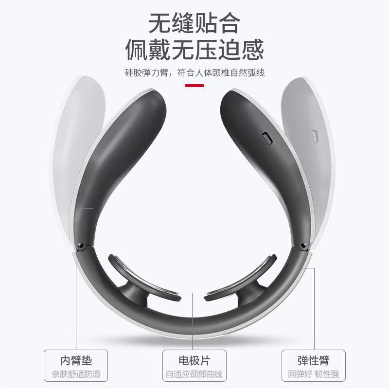 速发Heating cervical massager electromagnetic pulse neck pro