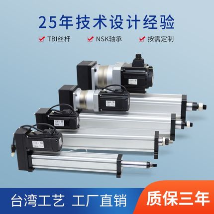 速发伺服电动缸步进重型大型推杆防爆重载高精度大推力直连折返式