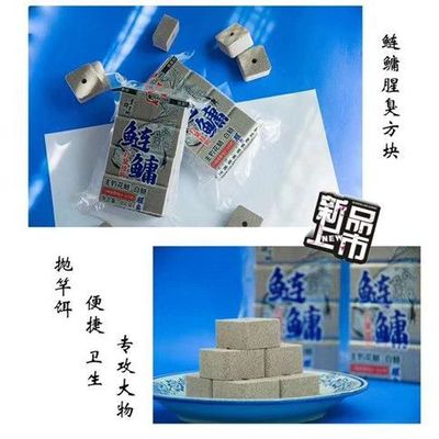 极速腥臭味钓鲢鳙方块鱼饵白鲢鱼大头抛竿饵料野钓湖X库翻板钩酸