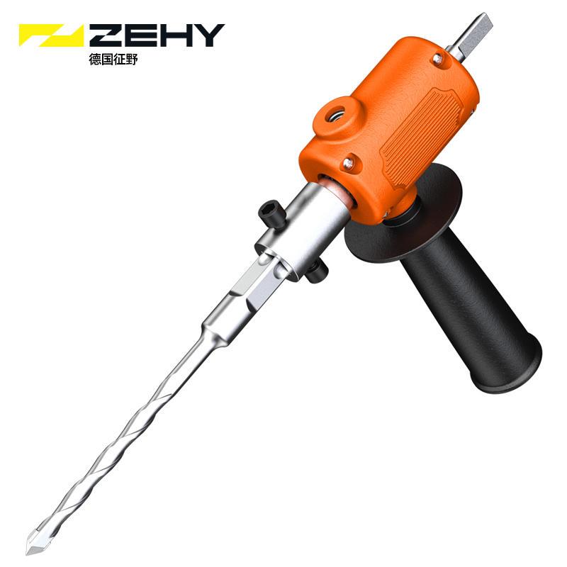 电钻改电鎚e钻转换器水泥墙混凝土打孔家用小型冲击钻变转换头