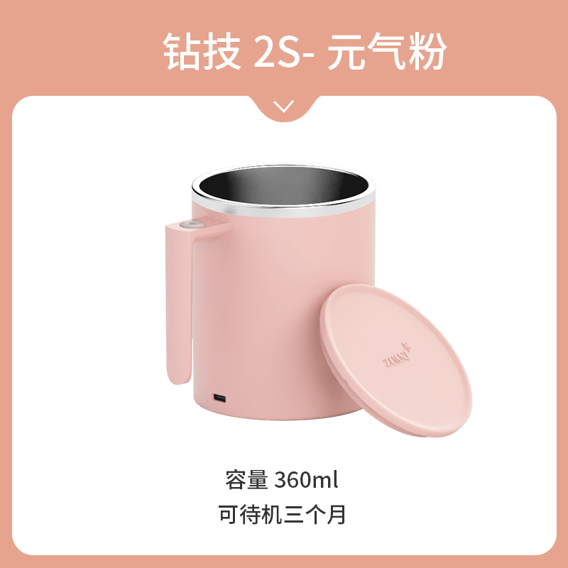 极速新品新品钻技全自l动搅拌杯电动E咖啡杯懒人办公室可携式磁力
