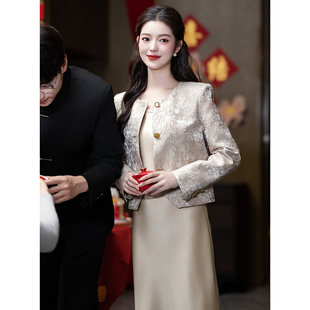 秋 新娘回门小礼服结婚便装 速发新中式 香槟色敬酒服订吊婚带裙套装