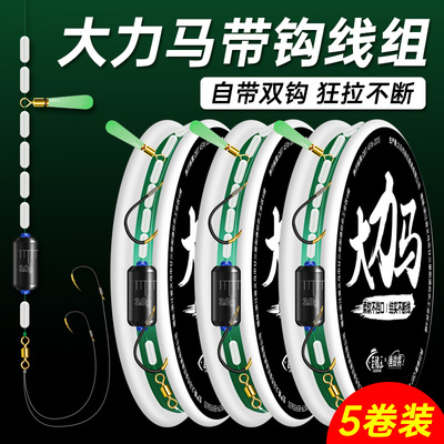 速发绑好成品大力马主线线鲢钓大马力全套套物组鳙巨物大装