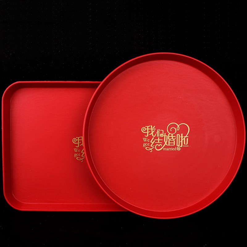 速发婚庆用品结婚喜盘品款大盘结婚用新大婚全礼红色喜庆敬茶托盘